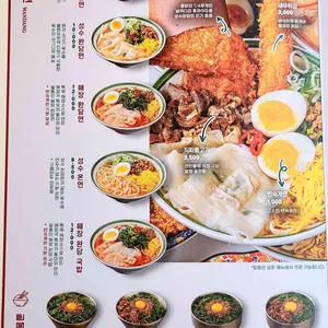 성수완당 리뷰 사진