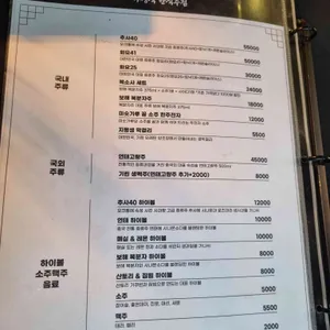 사냥꾼 리뷰 사진