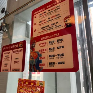 하이디라오 리뷰 사진