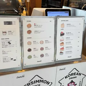 카페도화 리뷰 사진