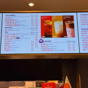 투썸플레이스 리뷰 사진