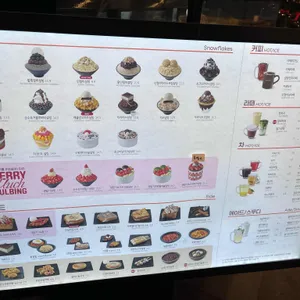 설빙 리뷰 사진