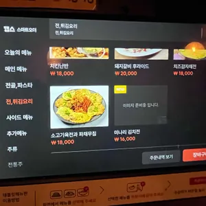 화술 리뷰 사진