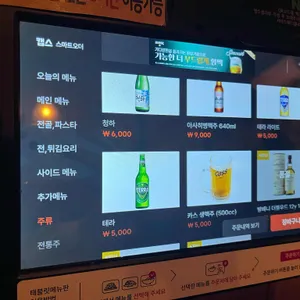 화술 리뷰 사진