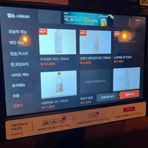 화술 리뷰 사진