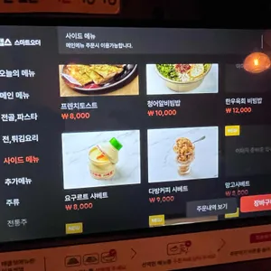 화술 리뷰 사진