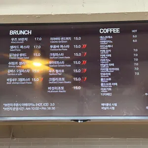 우즈 베이커리 리뷰 사진