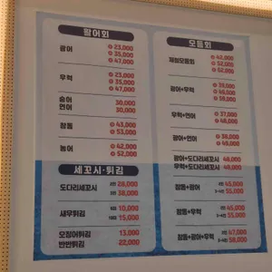 속초오징어어시장 리뷰 사진