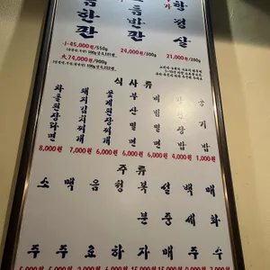 부산댁 리뷰 사진