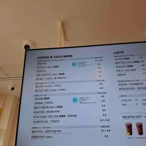 메가커피 리뷰 사진