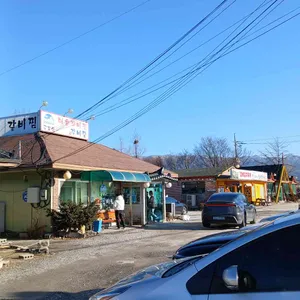 금강산 매운갈비찜 리뷰 사진