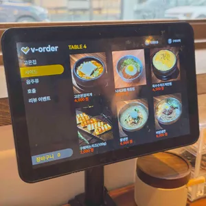 고온집 리뷰 사진