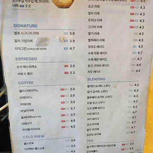 벨렘351 리뷰 사진