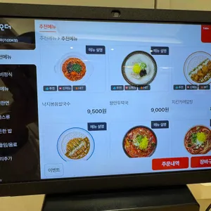 국수나무 리뷰 사진