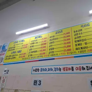 소현네굴구이 리뷰 사진