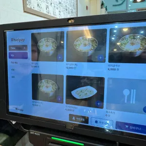 청온반 X 푸슈 리뷰 사진