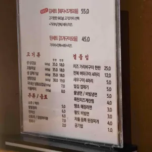 육감탄 리뷰 사진