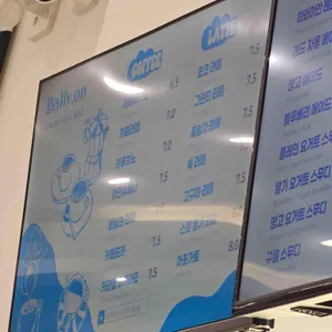 달리온 리뷰 사진