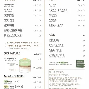 팔레센트 리뷰 사진