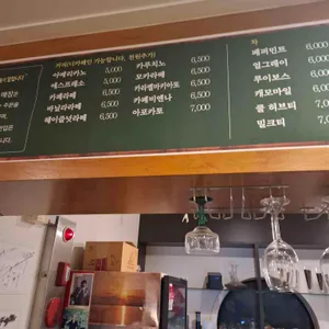 시월애 리뷰 사진