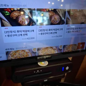 화덕으로 간고등어 리뷰 사진