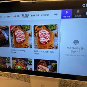 유천가든 리뷰 사진