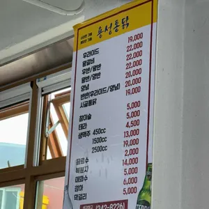 용성통닭 리뷰 사진