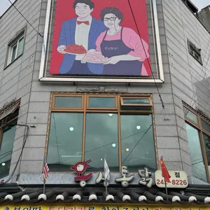 용성통닭 대표 사진