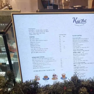 킵댓 리뷰 사진