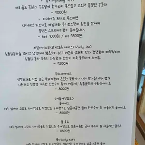 밀봄숲 리뷰 사진