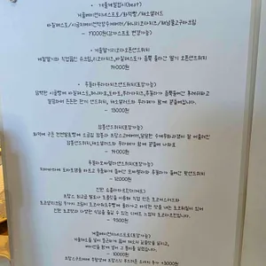 밀봄숲 리뷰 사진