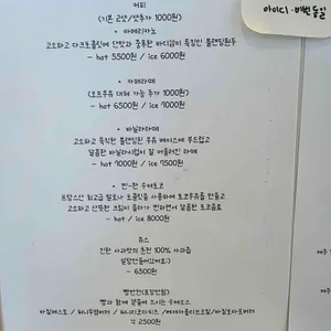 밀봄숲 리뷰 사진