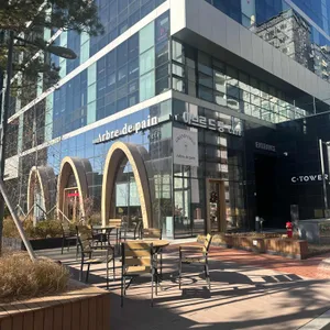 아브르드팡 리뷰 사진