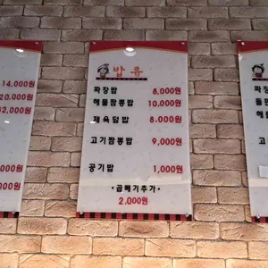 칭웨이 리뷰 사진