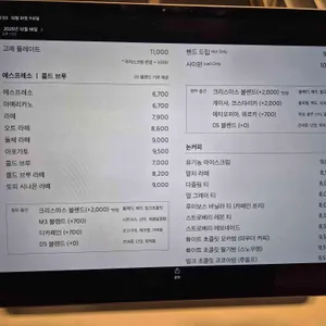 수안커피 리뷰 사진