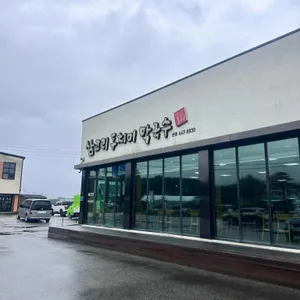 삼교리 동치미 막국수 리뷰 사진