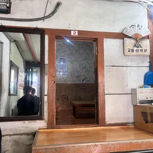 금학칼국수 리뷰 사진