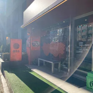 태국수 리뷰 사진