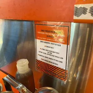 태국수 리뷰 사진