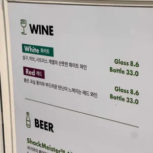 쉐이크쉑 리뷰 사진