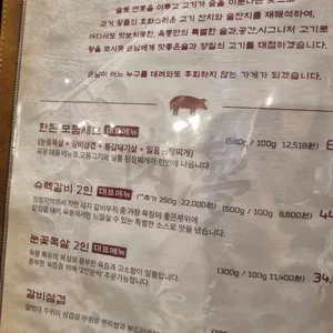 육몽 리뷰 사진