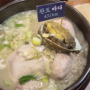 진 전복삼계탕 사진