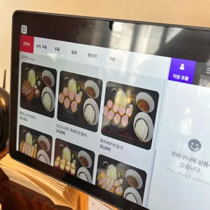 카츠닉 리뷰 사진