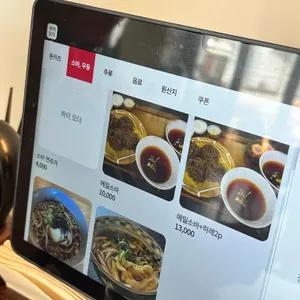 카츠닉 리뷰 사진