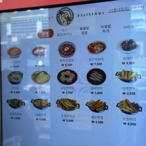 싸다김밥 리뷰 사진