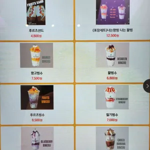 플로리다후르츠 리뷰 사진