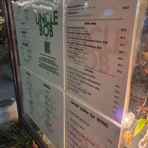 엉클밥 리뷰 사진