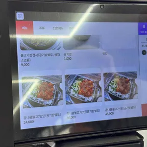 무주향 리뷰 사진