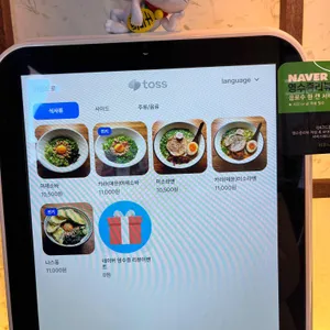 히루노츠키 리뷰 사진