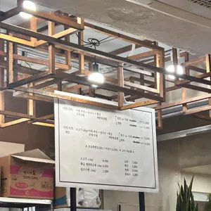 청화로샤브 리뷰 사진